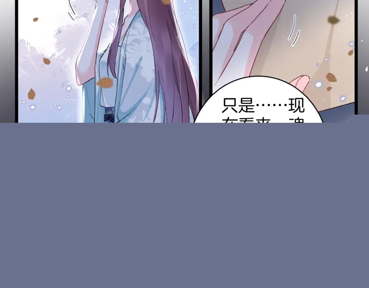 第41话 你失忆，我便追回你10