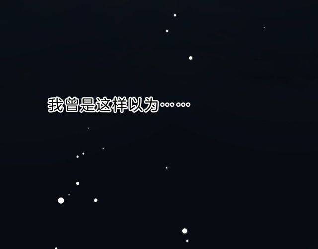 番外 花颜的决心33