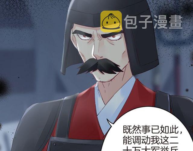 第41话 我只娶你一个11