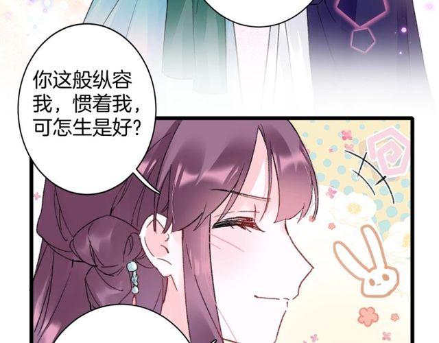 第16话 不能触碰的记忆52