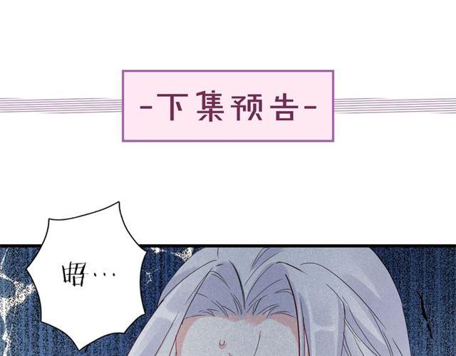 第23话 送上门的可口点心79
