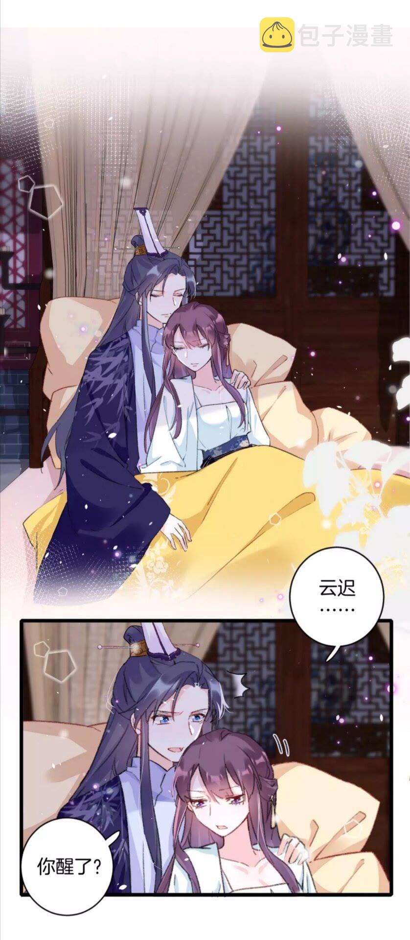第35话 不愿让你孤独终老1