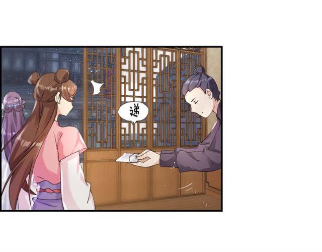 第34话 救命！太子妃喜欢我？51