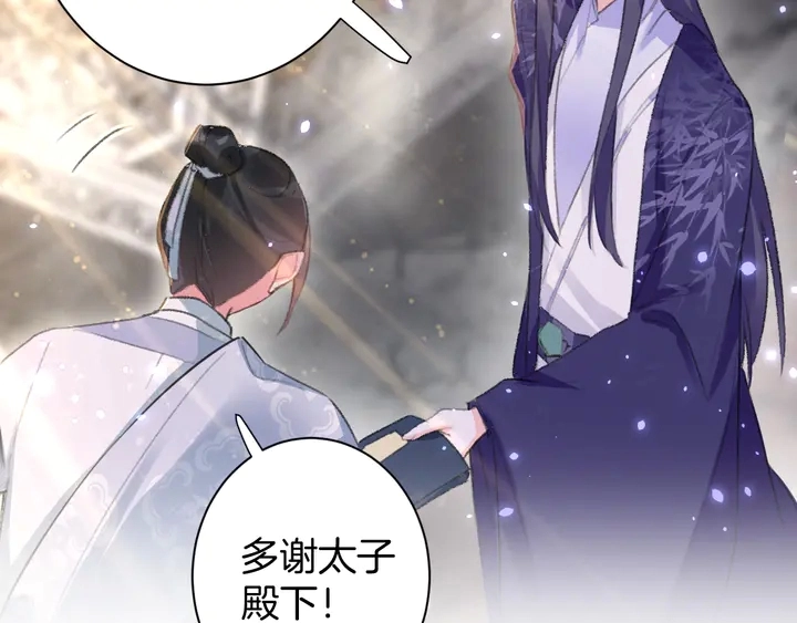 第48话 闯入温泉宫65