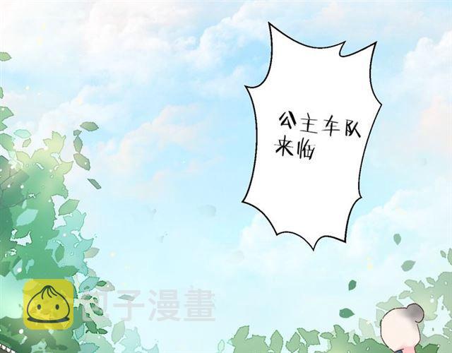 第14话 别碰我！34