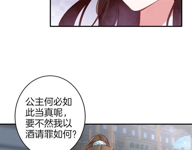 第14话 别碰我！49
