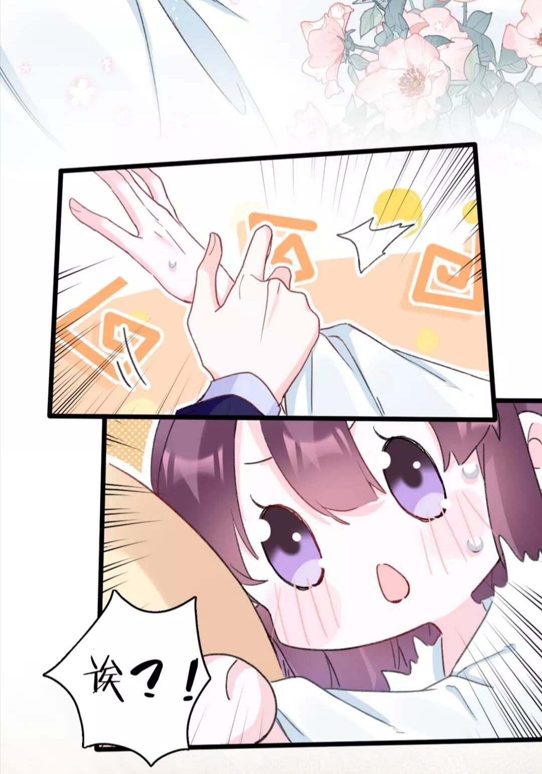 第35话 不愿让你孤独终老7