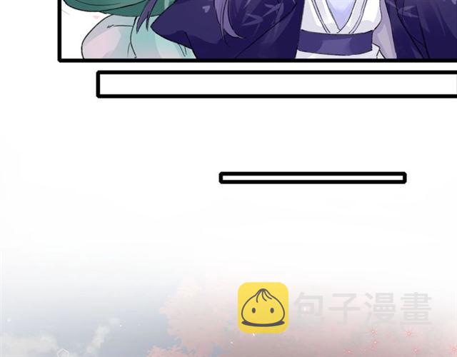第14话 生生世世都不分开吗？21