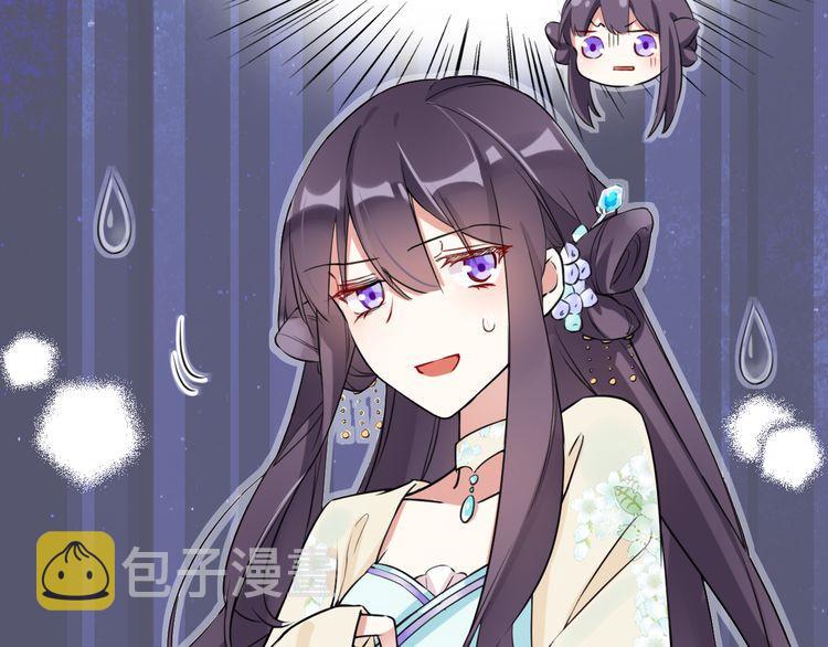 第4话 东宫怎么会没有美人？！58