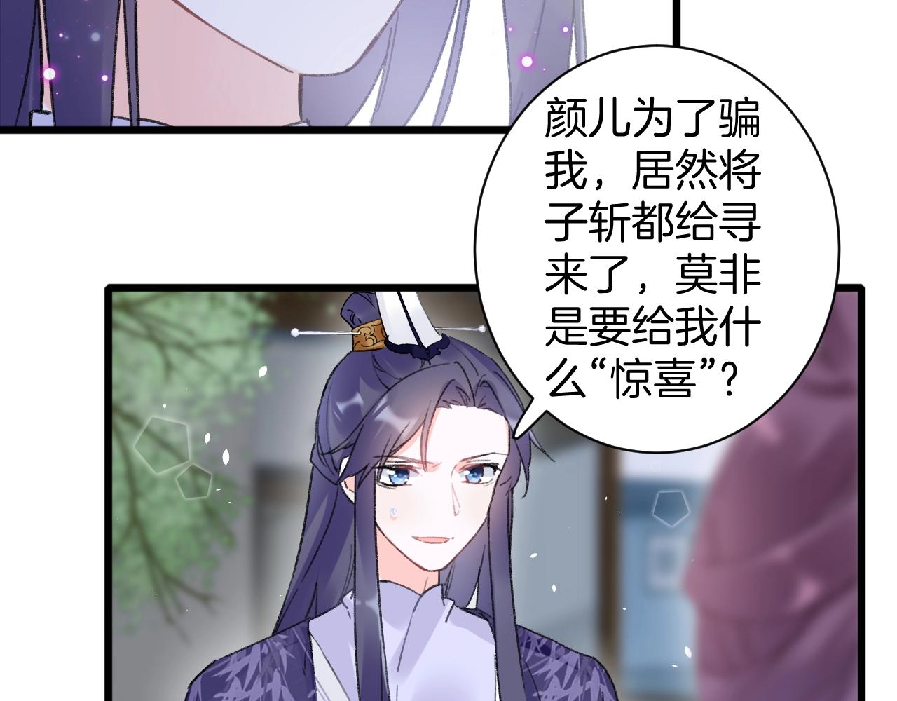 第三季第7话 现实还是噩梦？！31