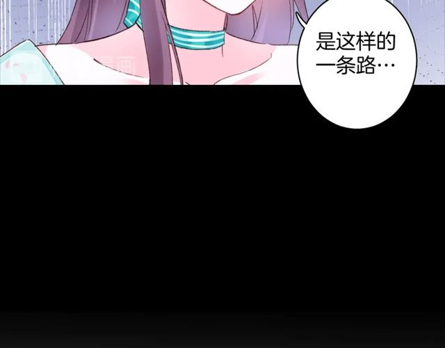 第23话 你不是花颜！你是谁？21