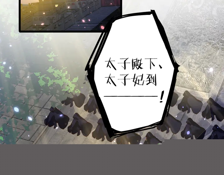 第47话 带走我的尸骨52