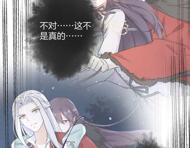 第三季第8话 与你大婚的不是我41