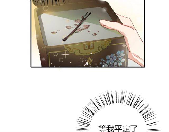 第二季第7话 和你一起去南疆65