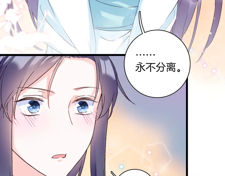 第四季第3话 关于我的癔症……5