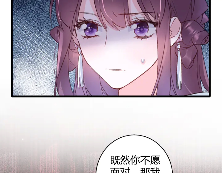 第46话 谁下的魂咒？9