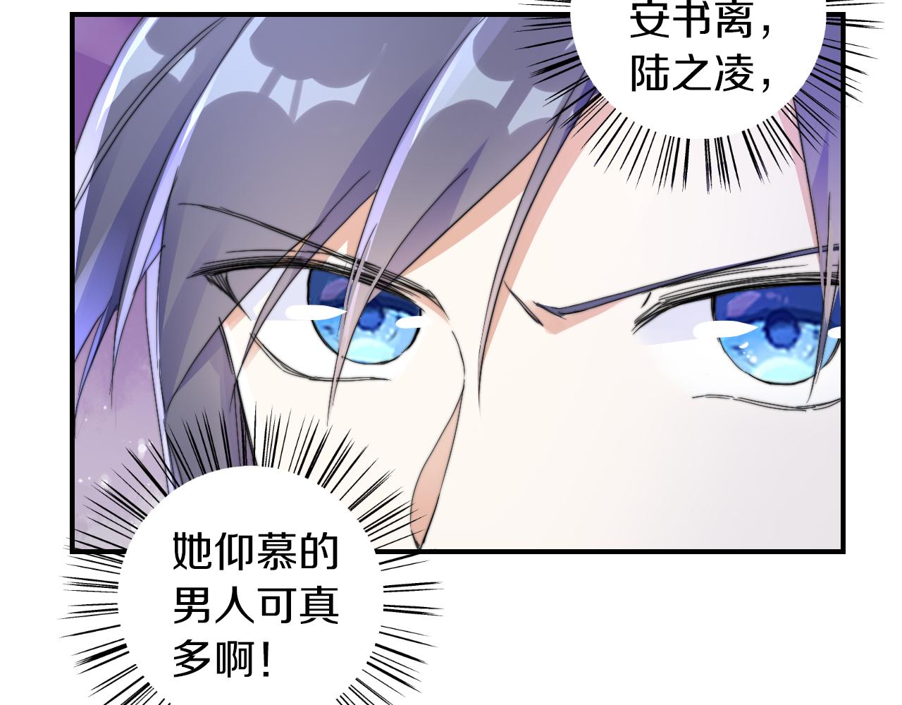 第35话 强行带回房间！26