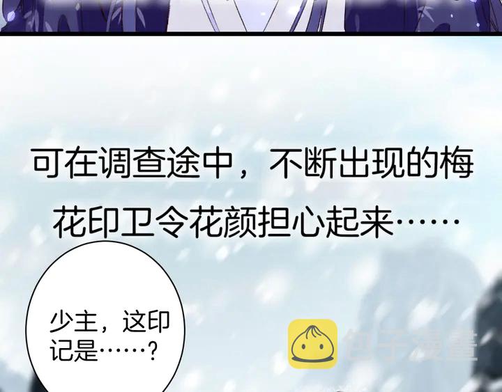 第四季第1话 北地危机18