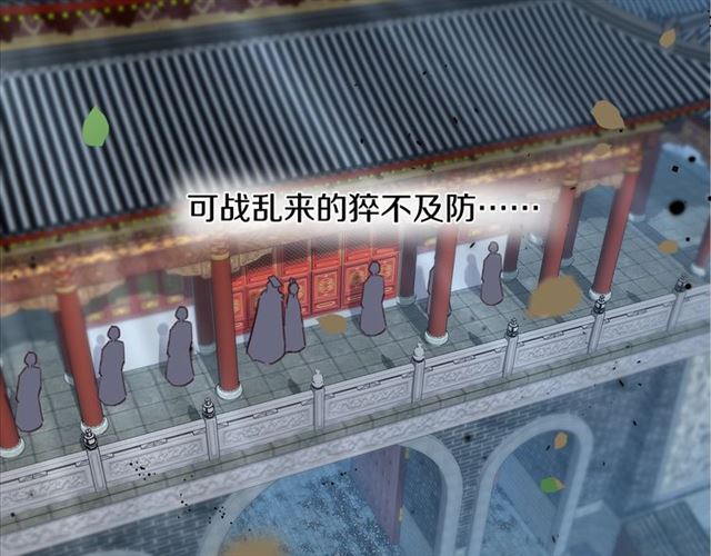 第27话 花静竟开始威胁花颜？17