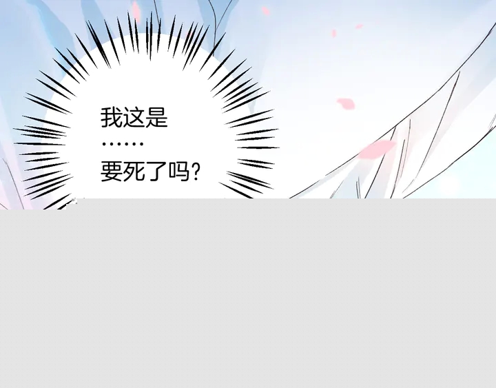第四季第2话 与你相守的誓言20