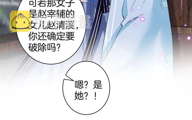 第29话 我要做贪“吃”鬼47