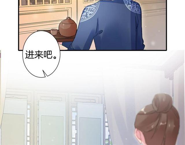 第16话 在你心里我比不过他吗51