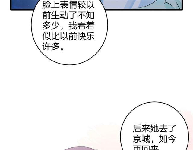 第13话 “活着的希望”55