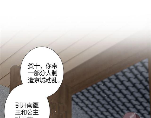 第23话 送上门的可口点心34