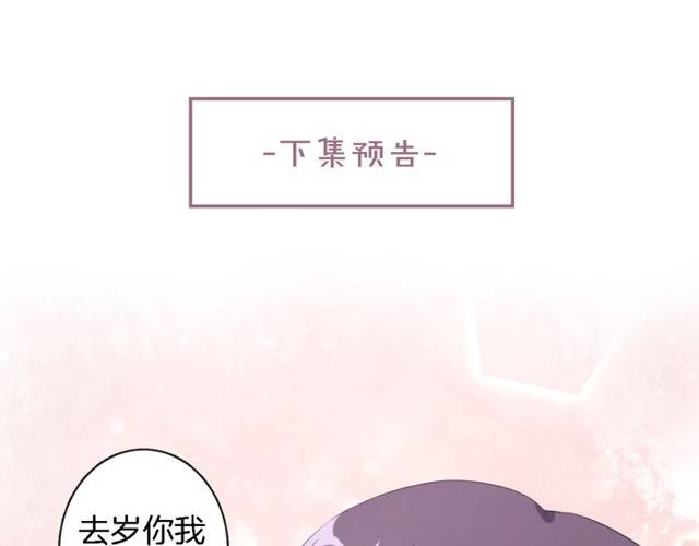 第22话 偶遇安书离？！78