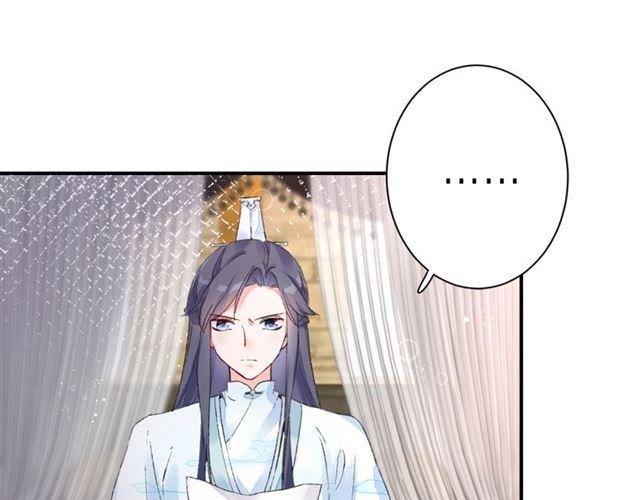第二季第9话 城门偶遇？！26