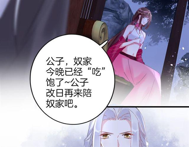 第24话 你终究还是来了9