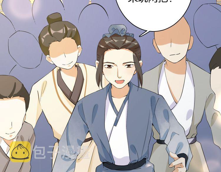 第4话 东宫怎么会没有美人？！95