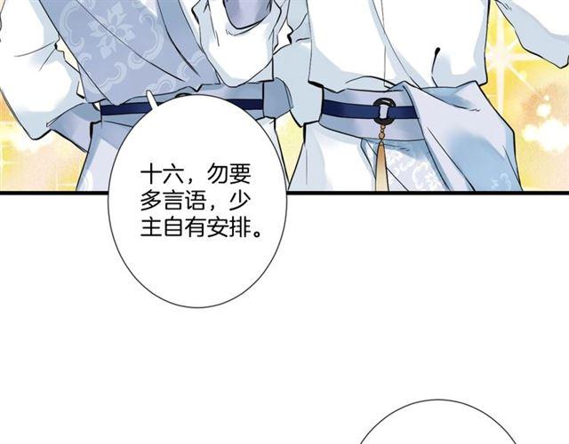 第24话 你终究还是来了51