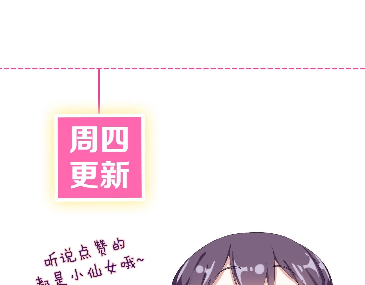 第22话 媚人的诱饵85