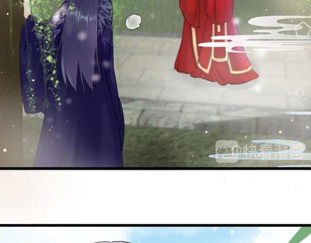 第三季第8话 与你大婚的不是我46