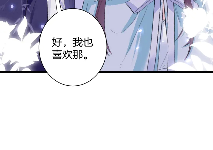 第48话 闯入温泉宫46