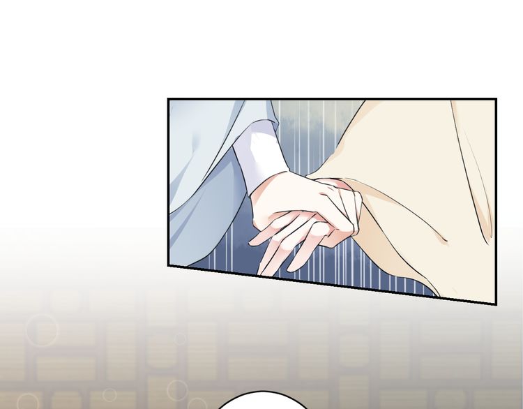 第8话 竟敢动太子的人？！33