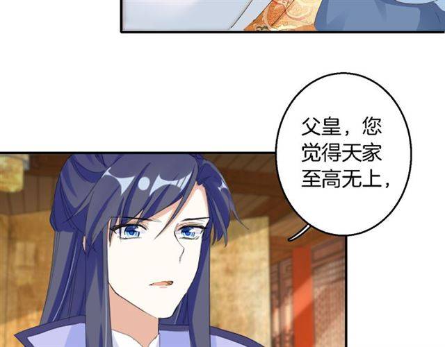第28话 出水美男37