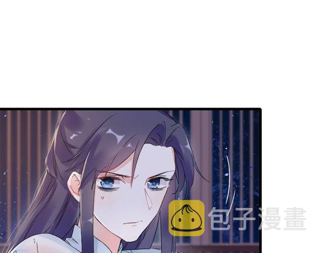 第28话 太子温暖的怀抱7