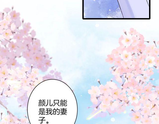 第三季第9话 她只能是我的妻子20