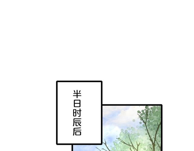 第36话 你会愿意嫁给我吗？35