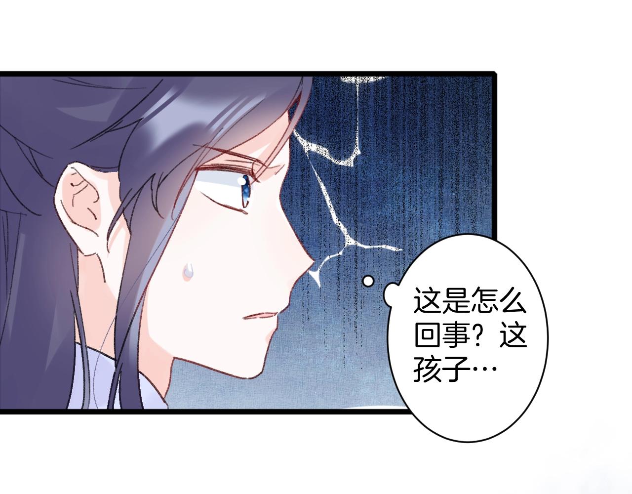 第三季第7话 现实还是噩梦？！39