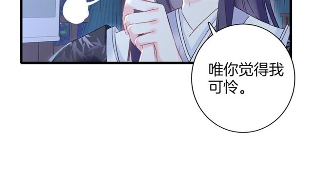 第33话 心心念念的吻33