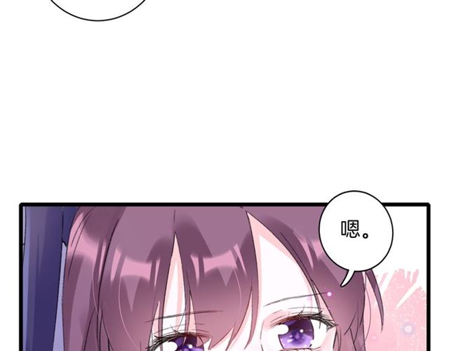 第31话 我们还有往后吗62