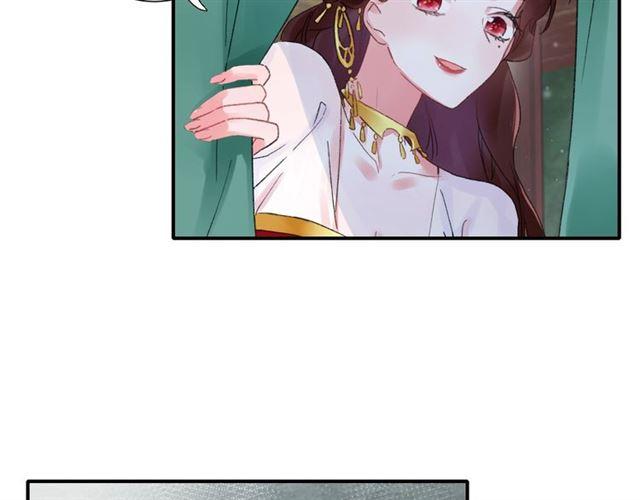 第15话 太子竟敢当众调戏我！66
