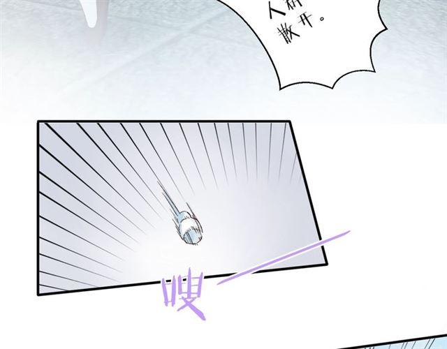 第14话 别碰我！36
