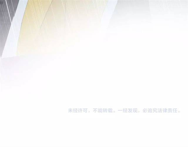 第52话 为了你我什么都愿意做83