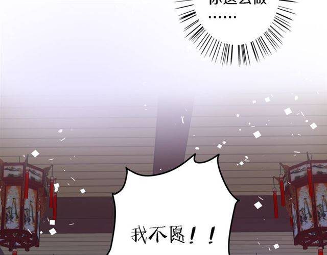 第42话 活不过二十岁？！32