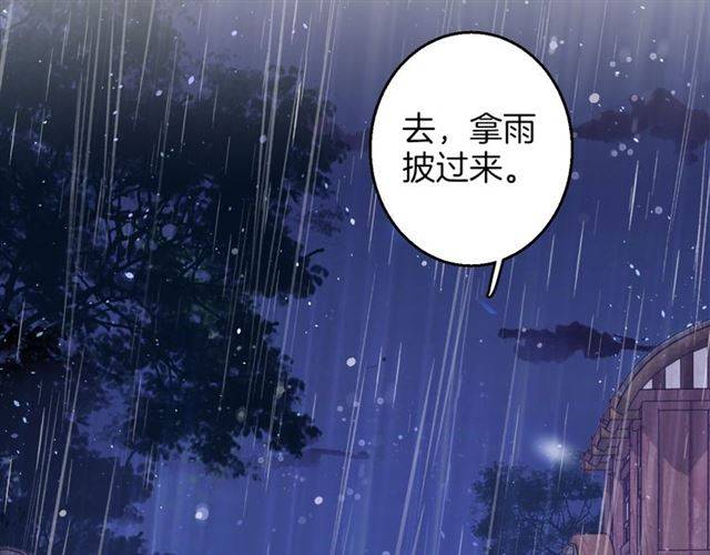 第48话 两大美男青楼相遇？57