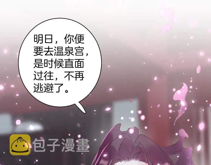 第46话 谁下的魂咒？46